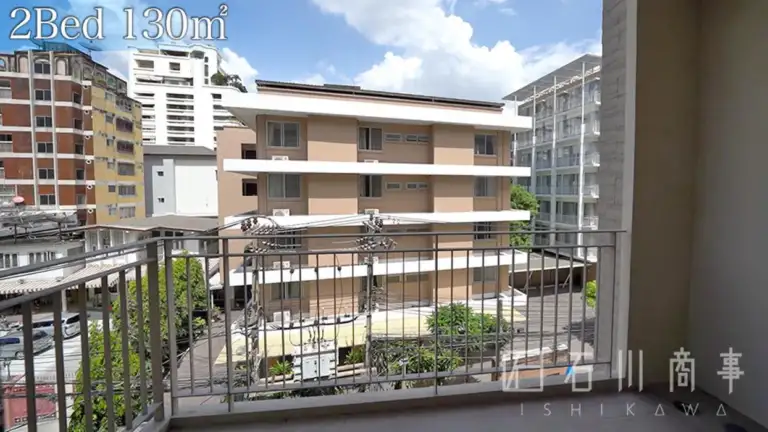 Sirivit Residence