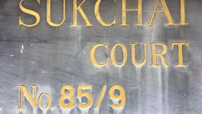 Sukchai Court