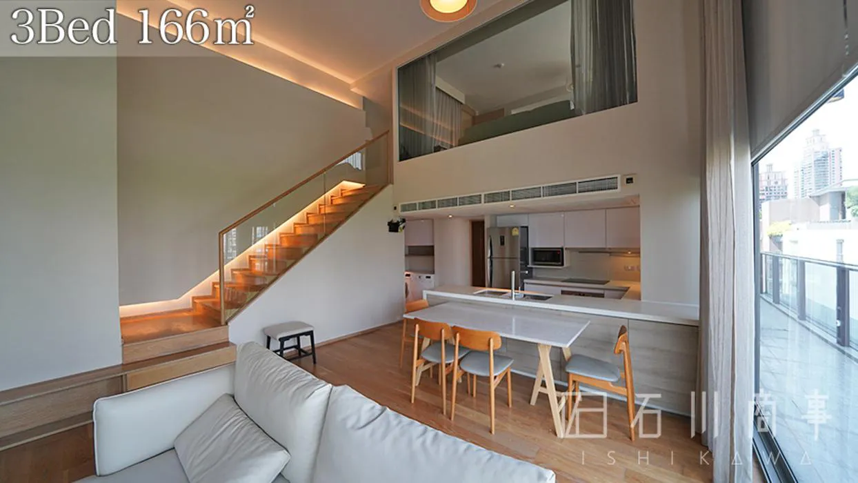 The Philo Residence - 3Bed 166㎡