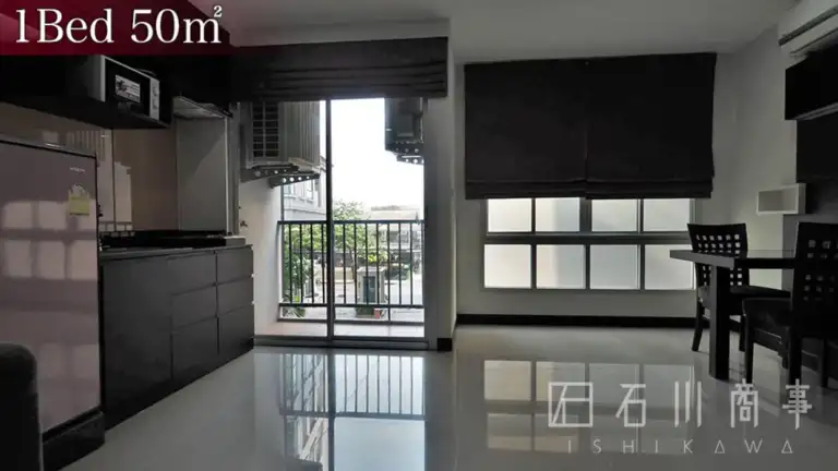 The Private Sukhumvit 50