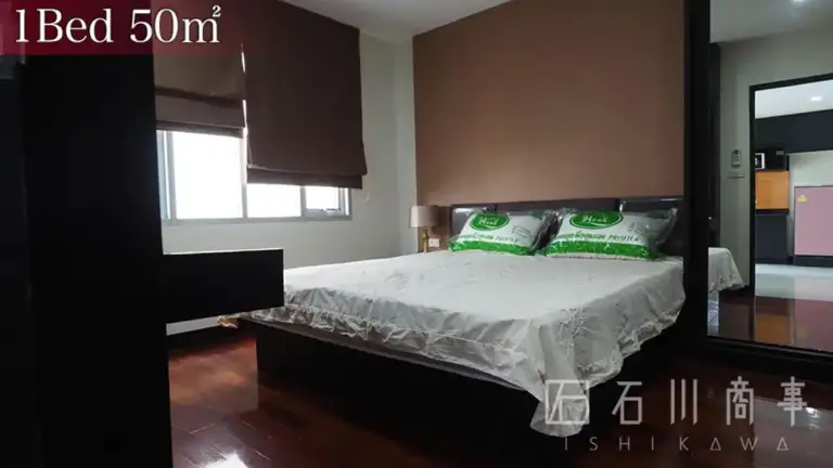 The Private Sukhumvit 50