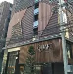 The Quart Ruamrudee by Uhg