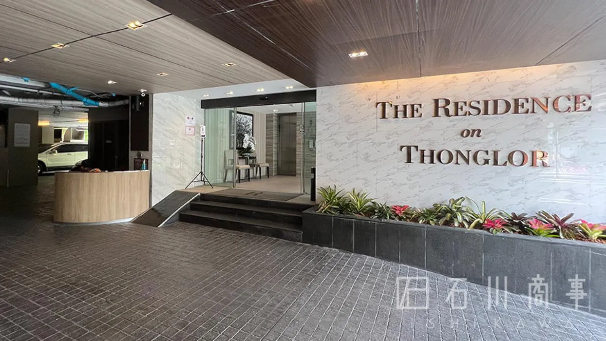 The Residence On Thonglor