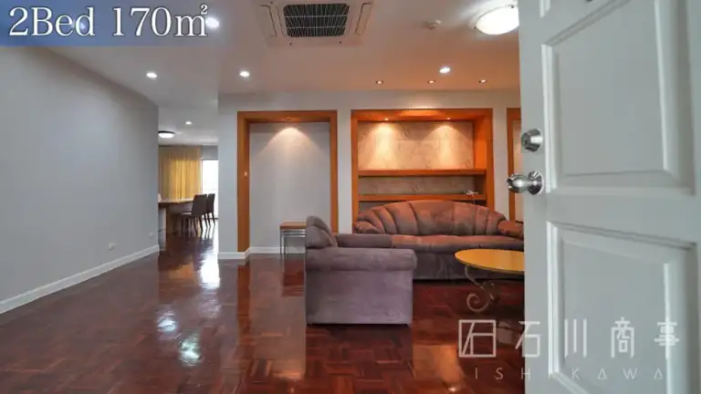 U and I Mansion