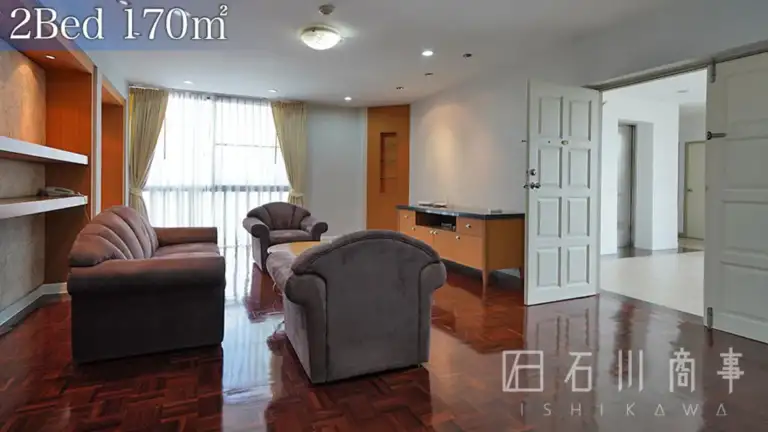 U and I Mansion