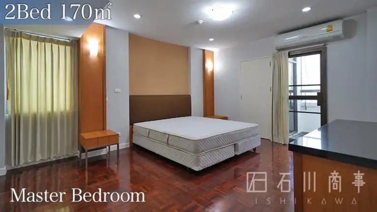 U and I Mansion